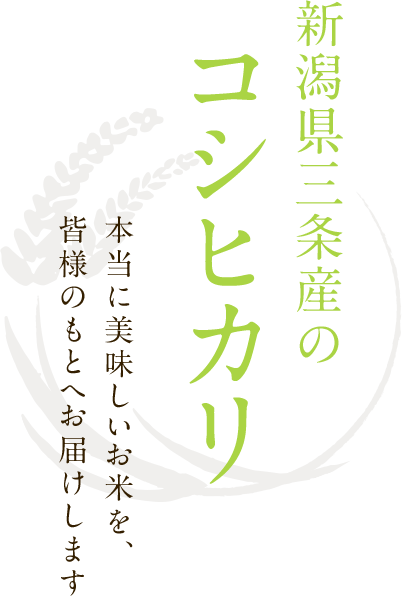 捧農園