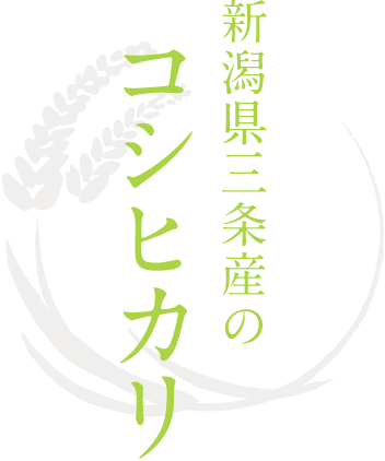捧農園